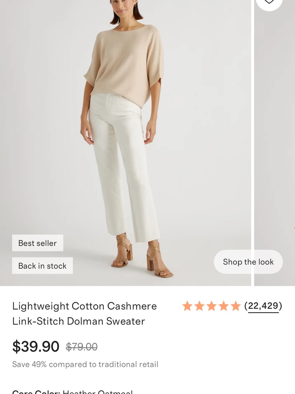 VGUC Quince Heather Oatmeal Link-Stitch Dolman Sweater
